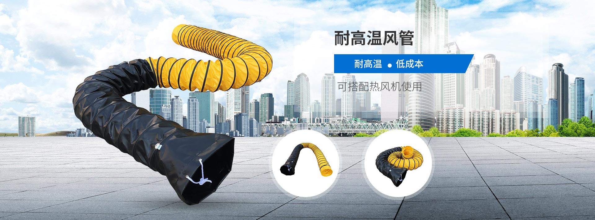 可移動(dòng)手推風(fēng)機(jī)